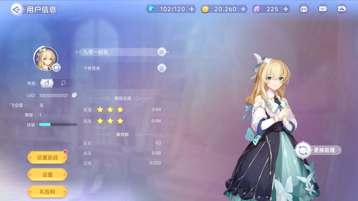 二次元卡牌回合手游【少女战姬】2025最新整理单机一键即玩镜像端+Linux手工服务端+运维后台+管理后台+GM后台+教程【站长亲测】
