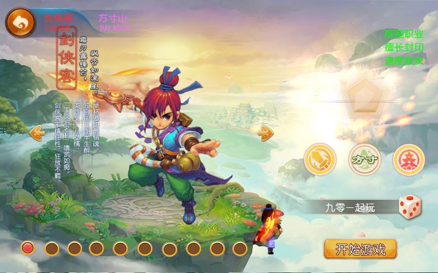 MT3换皮MH【爆金西游尊享挂机版】2025最新整理单机一键即玩镜像端+Linux手工服务端+源码+管理后台+教程【站长亲测】