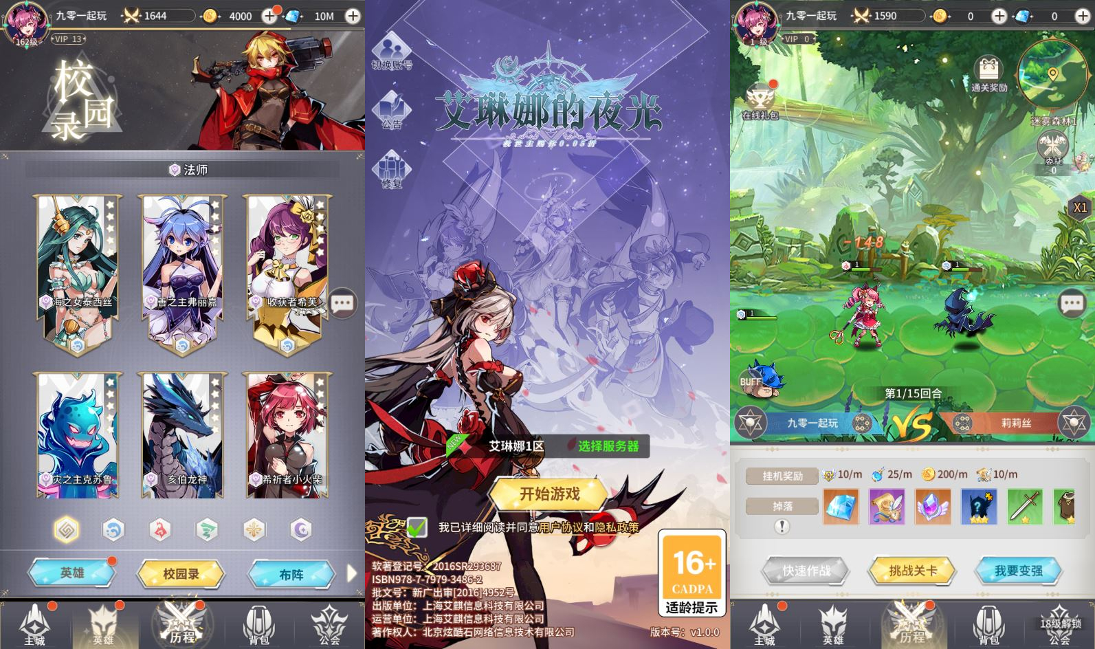 卡牌回合手游【艾琳娜的夜光多区跨服版】2025最新整理单机一键即玩镜像端+Linux手工服务端+明文资源+CDK授权后台+教程【站长亲测】