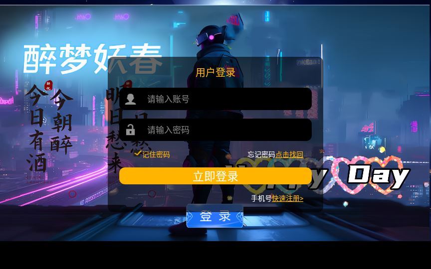 MT3换皮MH【醉梦妖春挂机尊享版】2025最新整理单机一键即玩镜像端+Linux手工服务端+管理后台+源码+教程【站长亲测】