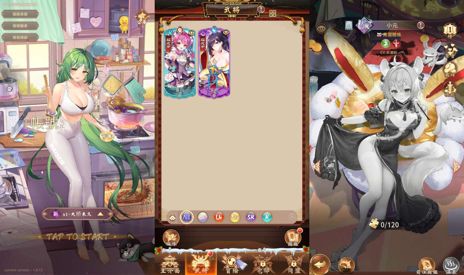 卡牌回合手游【少女回战优化版】2025最新整理单机一键即玩镜像端+Linux手工服务端+lua加解密工具+GM管理后台+GM授权后台+教程【站长亲测】