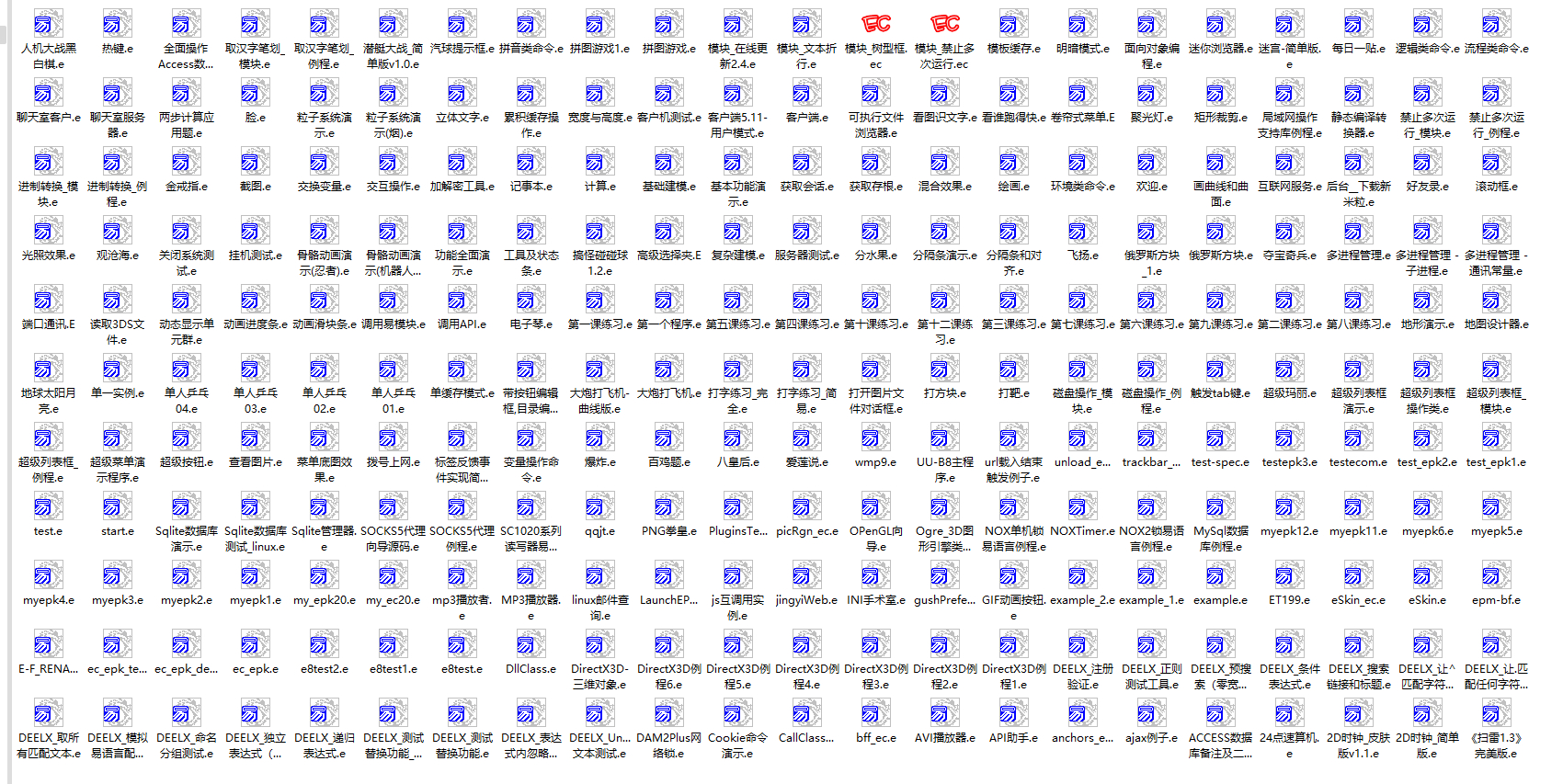 易语言精品源码 防破解_网络验证_drv劫持等