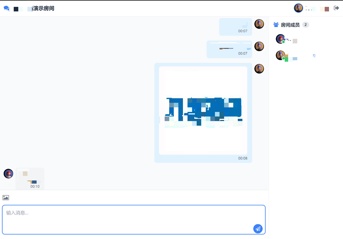最新PHP在线聊天室系统源码 支持群聊/房间锁 自适应双端