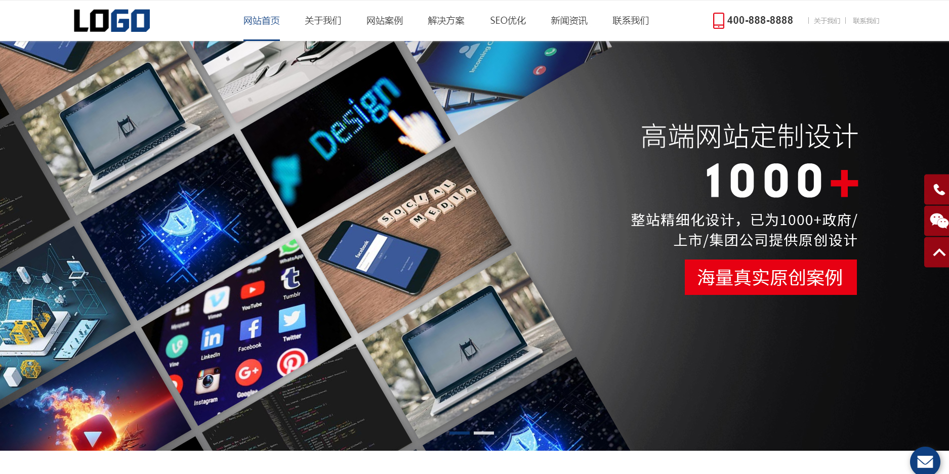 (自适应手机端)网络科技公司模板 IT建站类网站源码下载封面