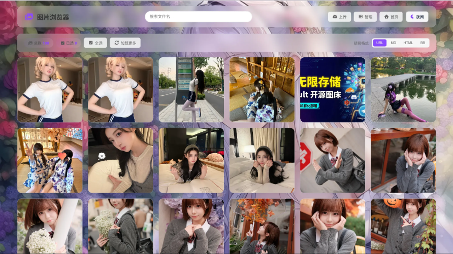 K-Vault聚合云盘系统源码支持API分片、访客上传封面