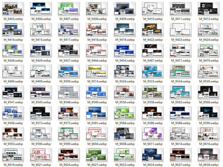 710套全行业官网源码 IT/互联网/各行各业pbootcms模板源码封面