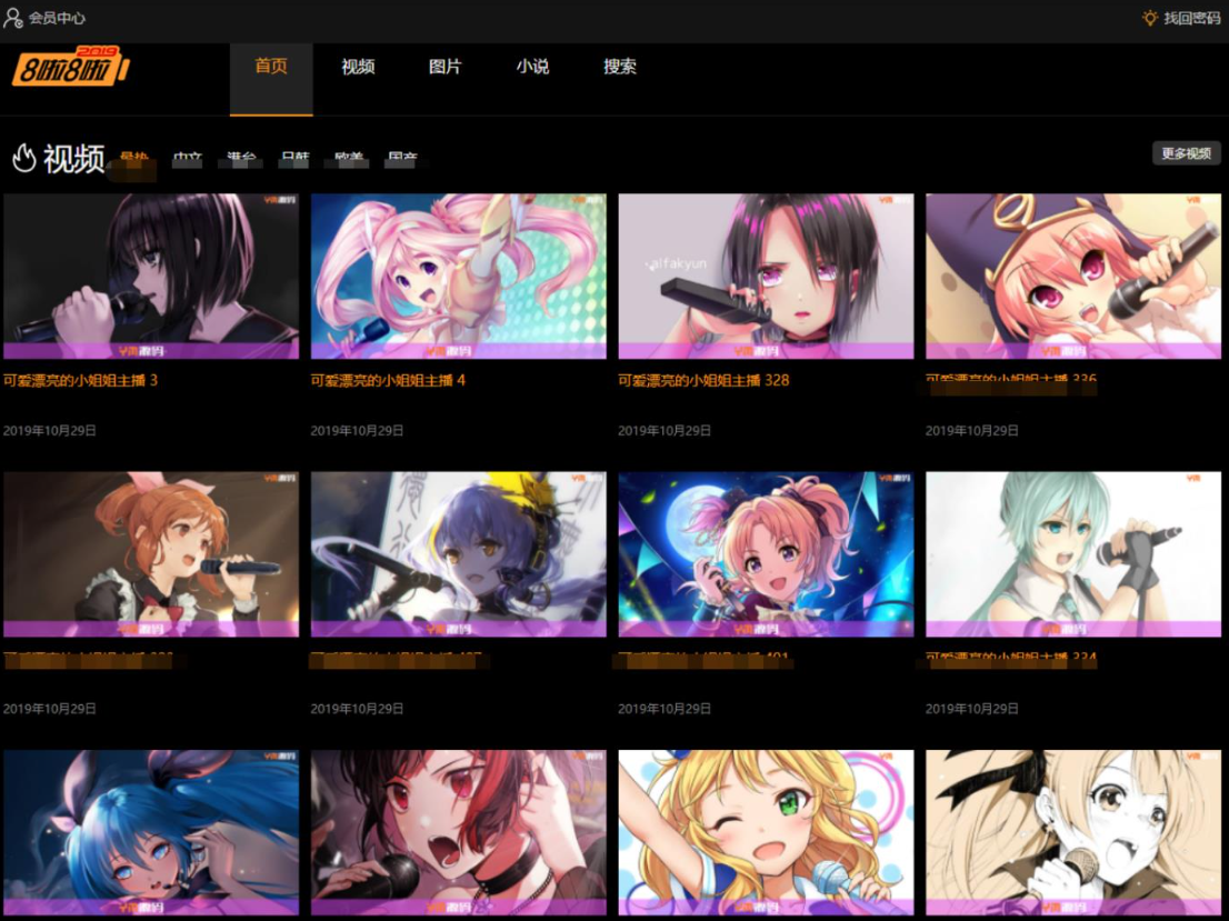 X4独角兽视频网站新版源码视频网站系统源码封面