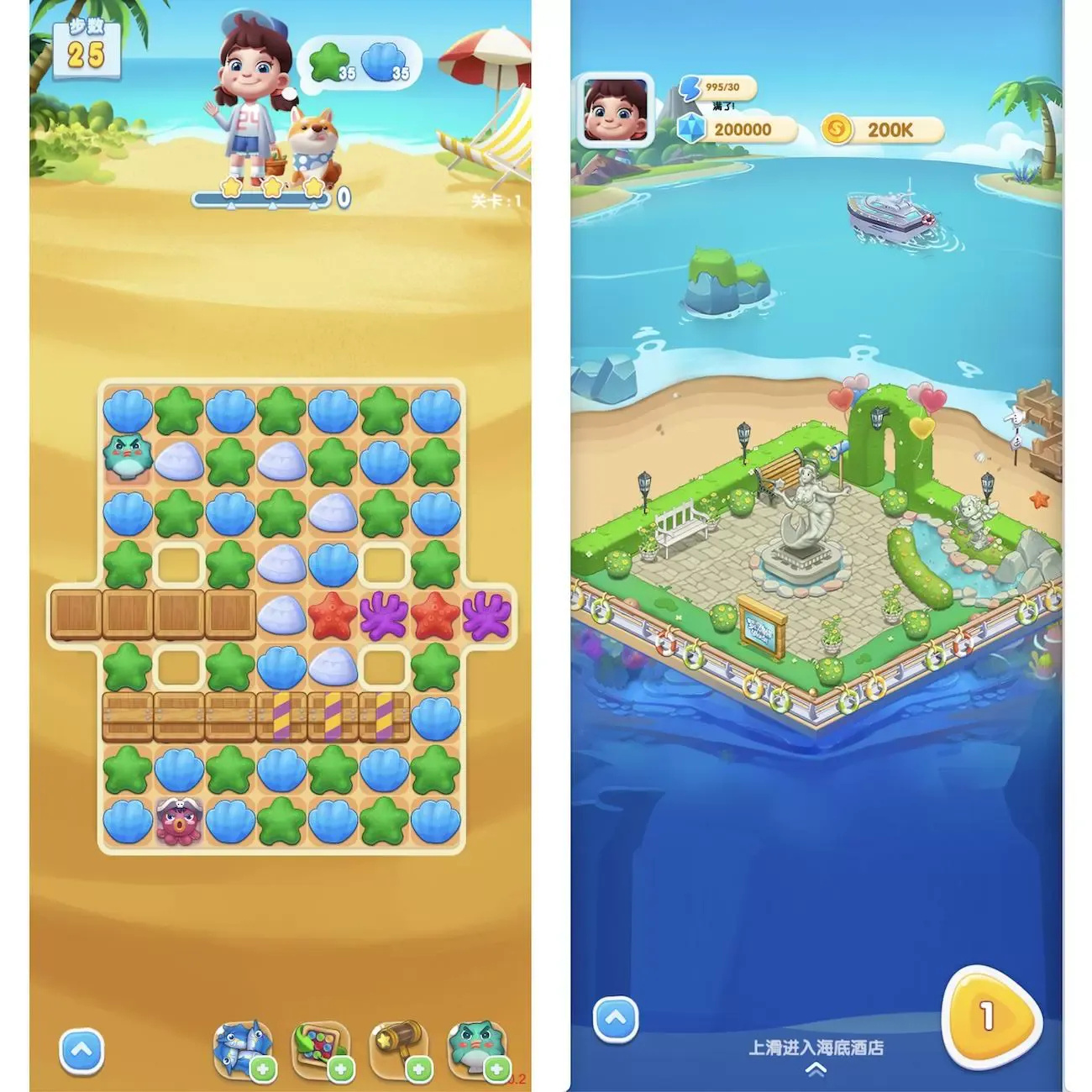 Cocoscreator 海洋消消乐 2.4.13ts 完整源码休闲三消闯关小程序游戏全套工程