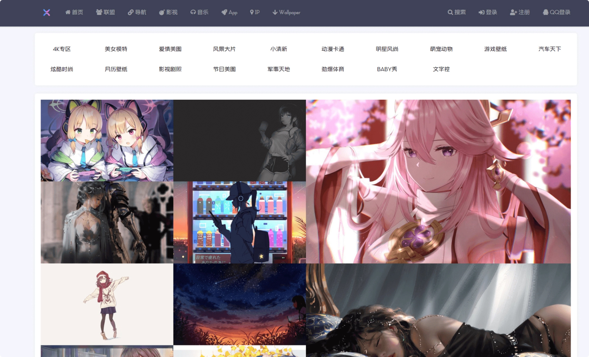 xiuno 论坛 Wallpaper 在线壁纸插件免费下载