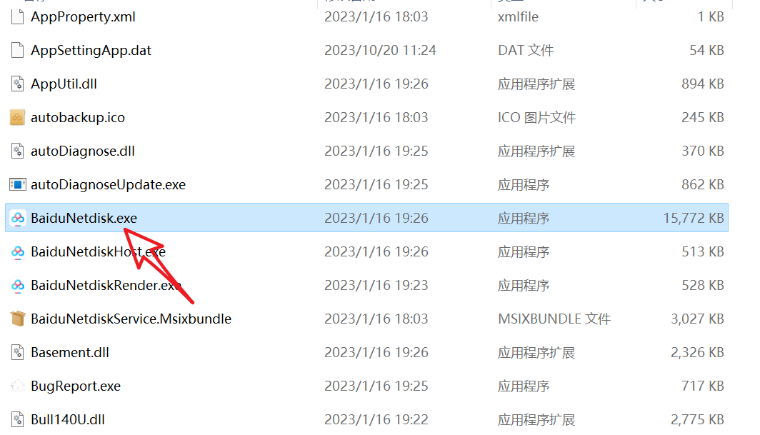 百度网盘不限速又复活了,附旧版客户端和加速补丁!【持续更新转载】封面